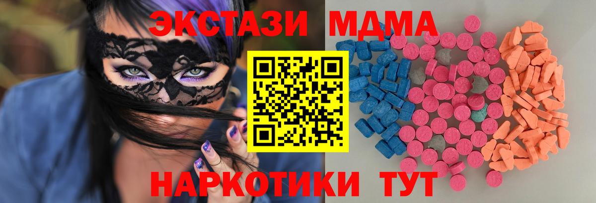 Ecstasy Punisher  Вход с VPN  Нарьян-Мар  Экстази 280мг 