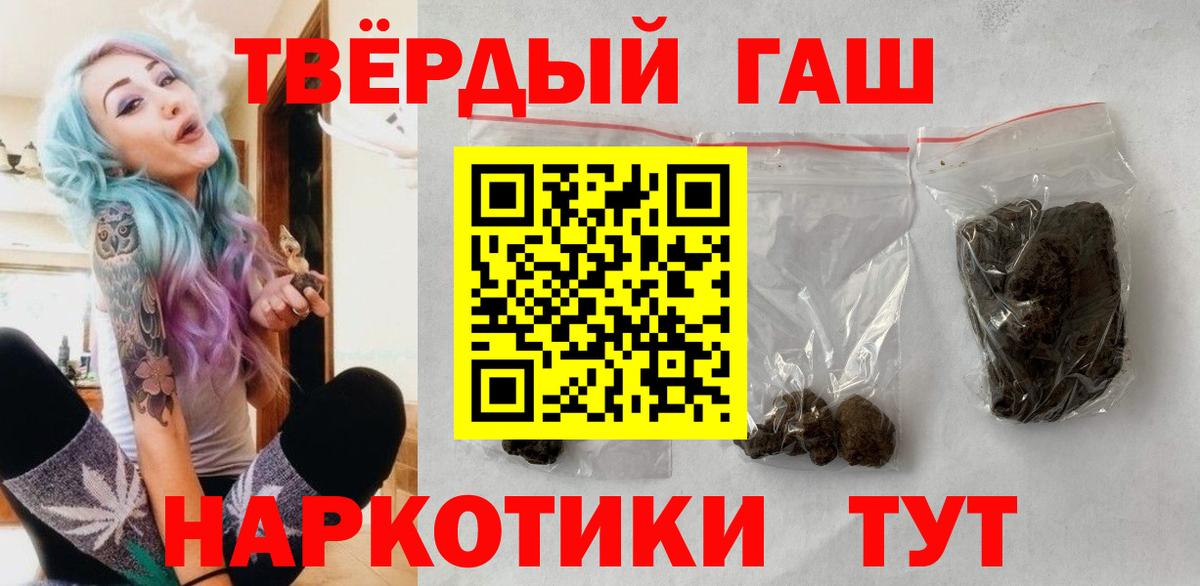 Гашиш AMNESIA HAZE Нарьян-Мар
