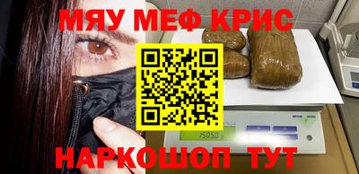 ALPHA PVP Гусиноозёрск