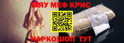 ALPHA PVP Гусиноозёрск