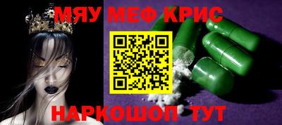 MDMA Гусь-Хрустальный
