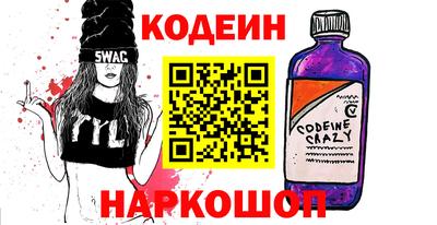 ALPHA PVP Гусиноозёрск