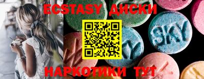 ECSTASY Гусев