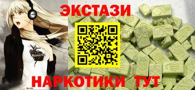 ALPHA PVP Гусиноозёрск
