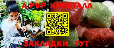 MDMA Гусь-Хрустальный