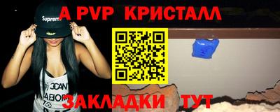 MDMA Гусь-Хрустальный