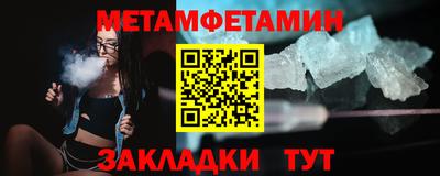MDMA Гусь-Хрустальный