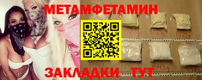 ALPHA PVP Гусиноозёрск