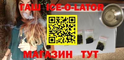 ALPHA PVP Гусиноозёрск