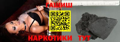ALPHA PVP Гусиноозёрск