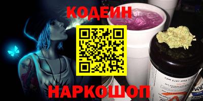 ALPHA PVP Гусиноозёрск