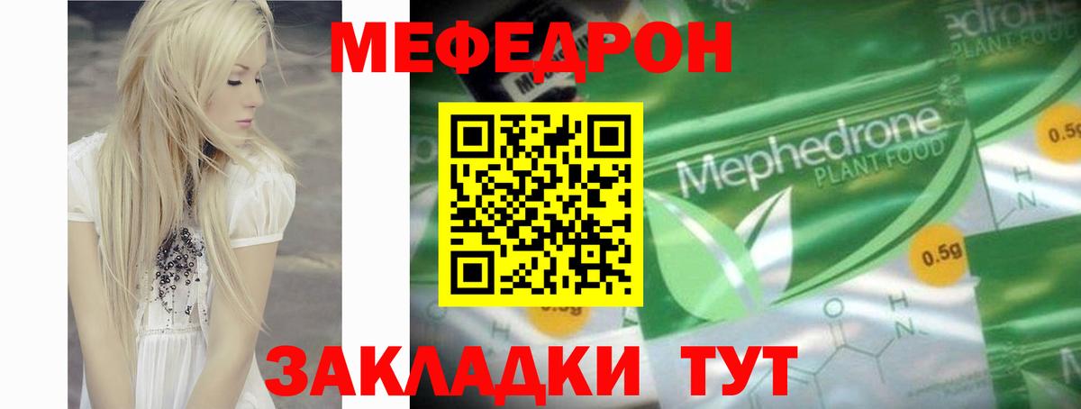 МЕФ  Нарьян-Мар