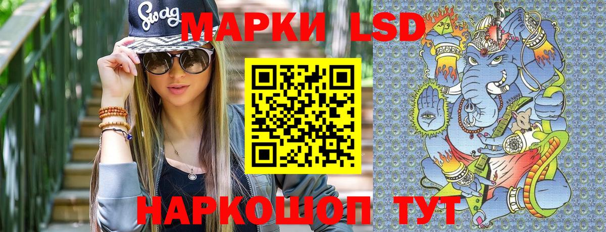 Наркотические марки 1,5мг  Наркотические марки 1,5мг  Вход с VPN  Нарьян-Мар 