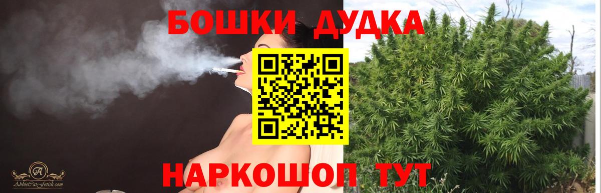 Нарьян-Мар  МАРИХУАНА план  Вход с VPN  Конопля Ganja  Марихуана LSD WEED 